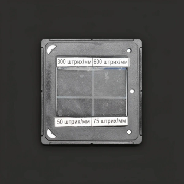 Набор дифракционных решеток